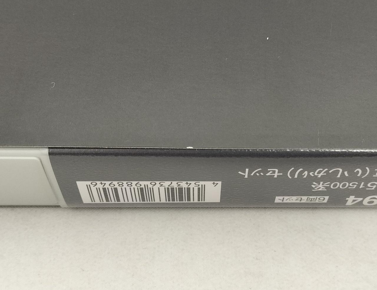 白欠けが見受けられます。