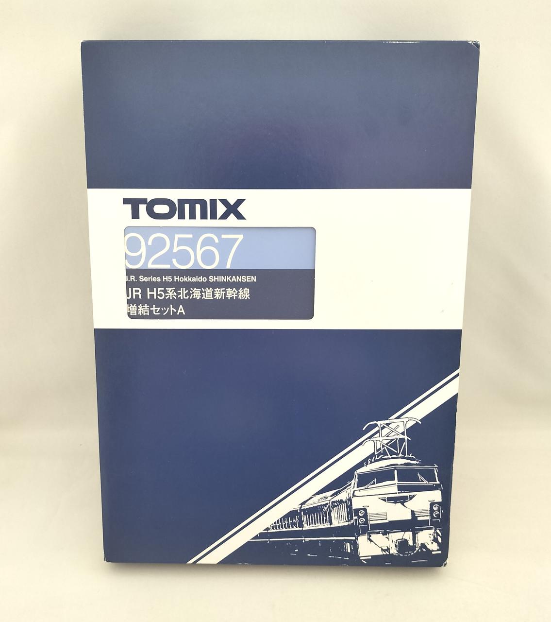 TOMIX JR H5系新幹線 増結セットA 鉄道模型】TOMIX JR H5系 北海道・東北新幹線 基本+増結セット