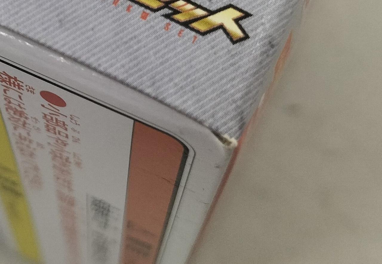 箱に傷みが見受けられます。