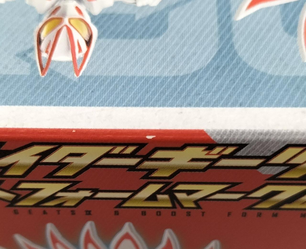 箱に傷みが見受けられます。