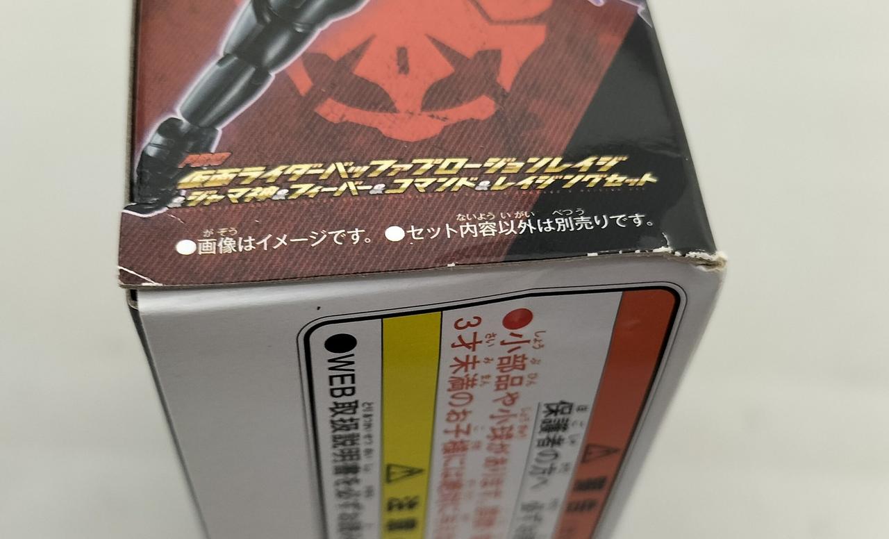 箱に傷みが見受けられます。