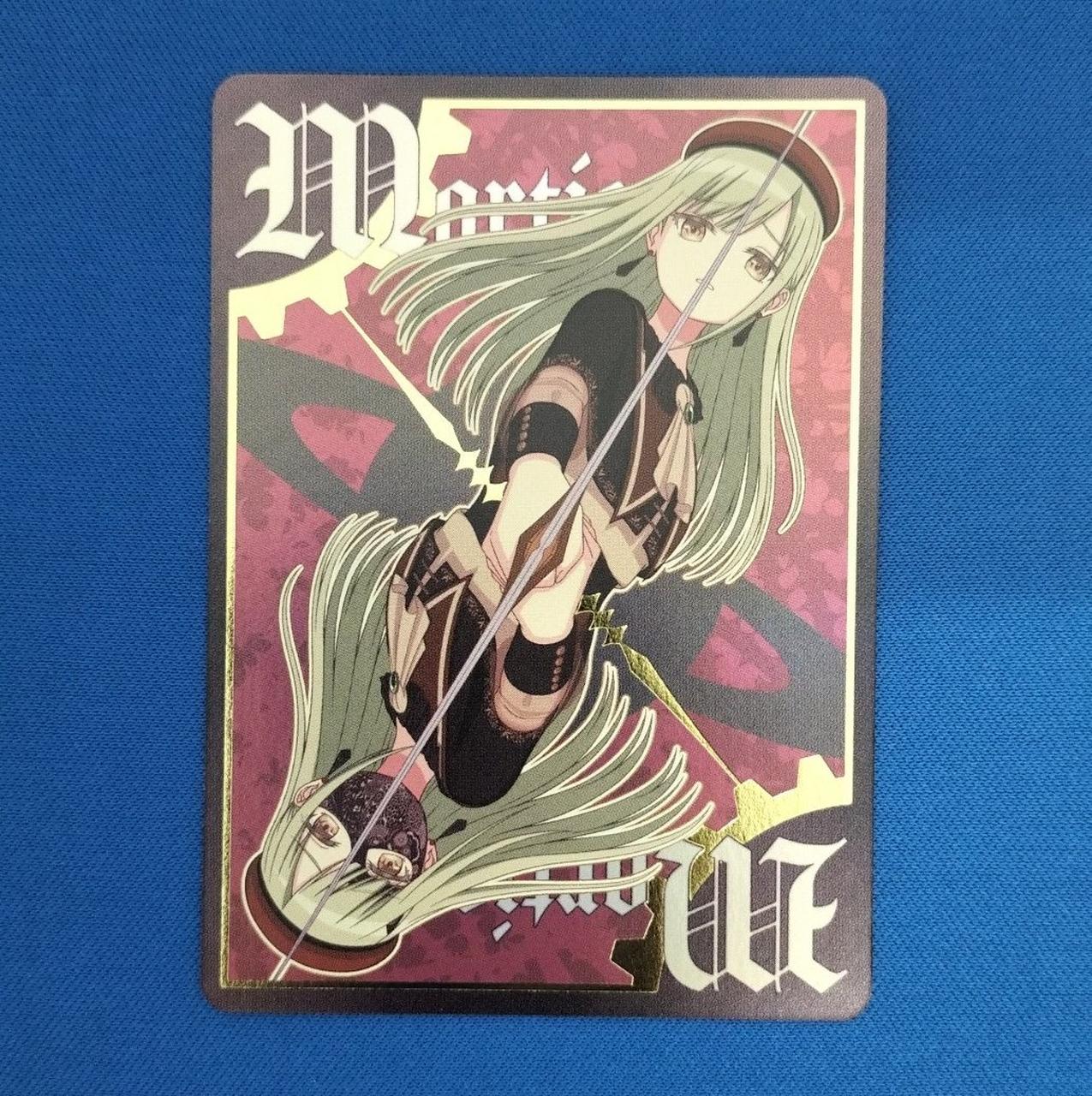 若葉睦/モーティス