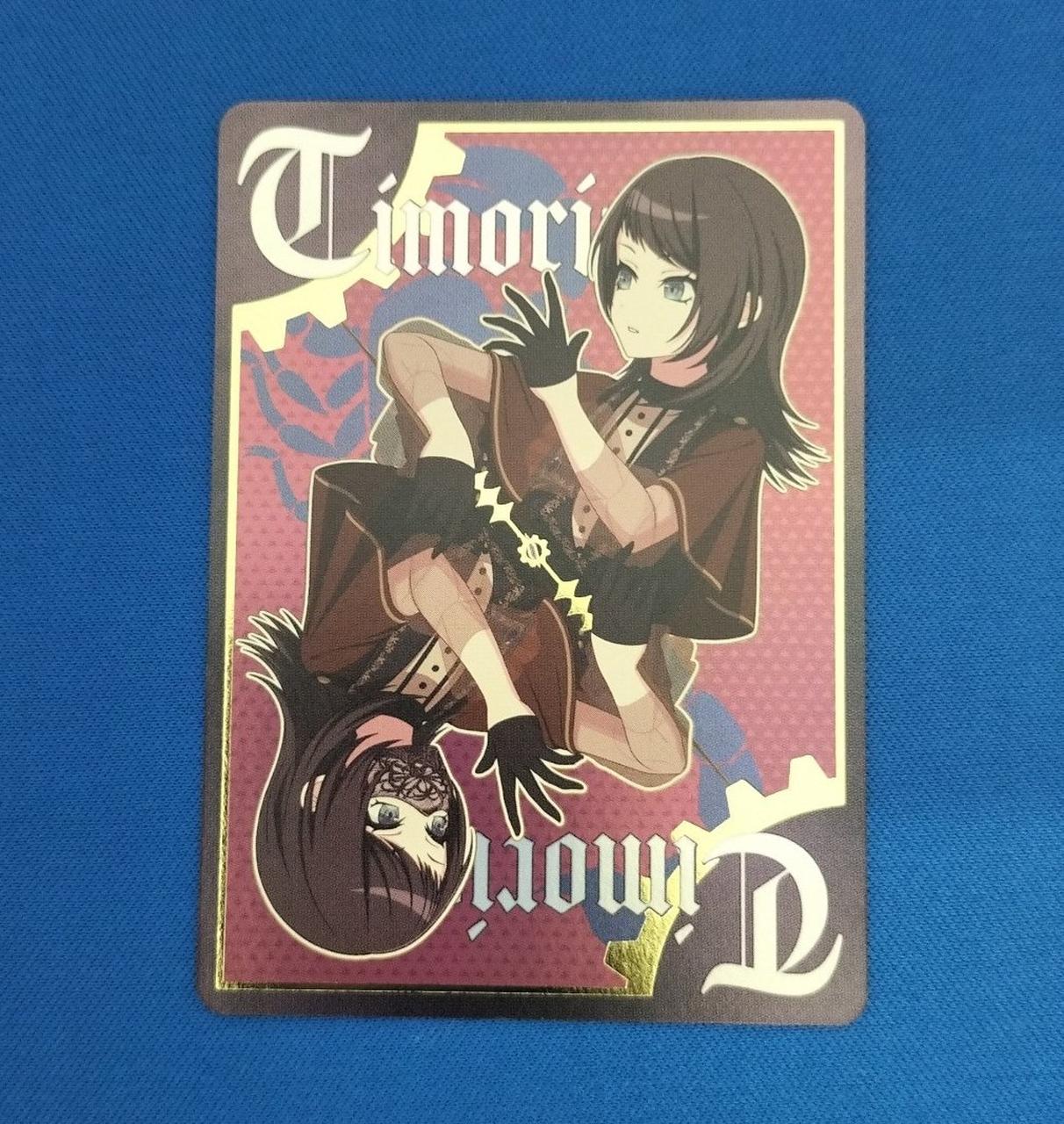 八幡海鈴/ティモリス