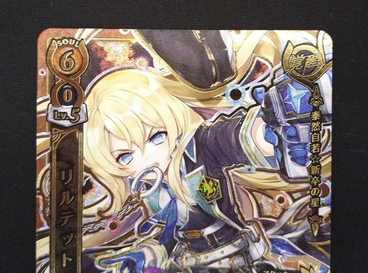 リルテット EX 白猫TCG Amazon.co.jp: 白猫プロジェクト リルテット ミニ色紙 TCG