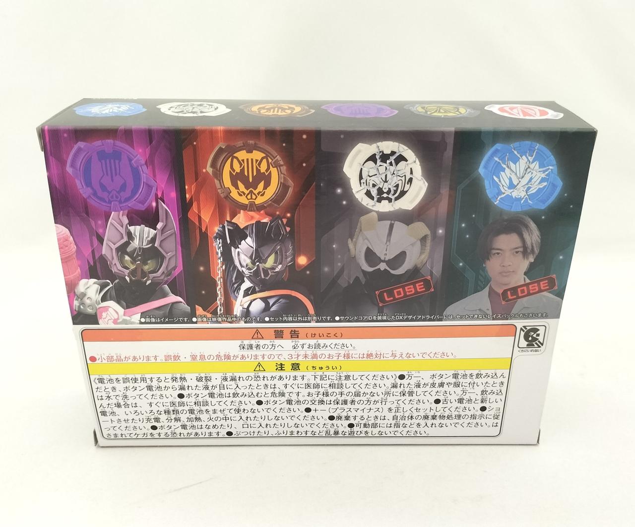 バンダイ(BANDAI)|仮面ライダーコアIDセット03|HARDOFFオフ