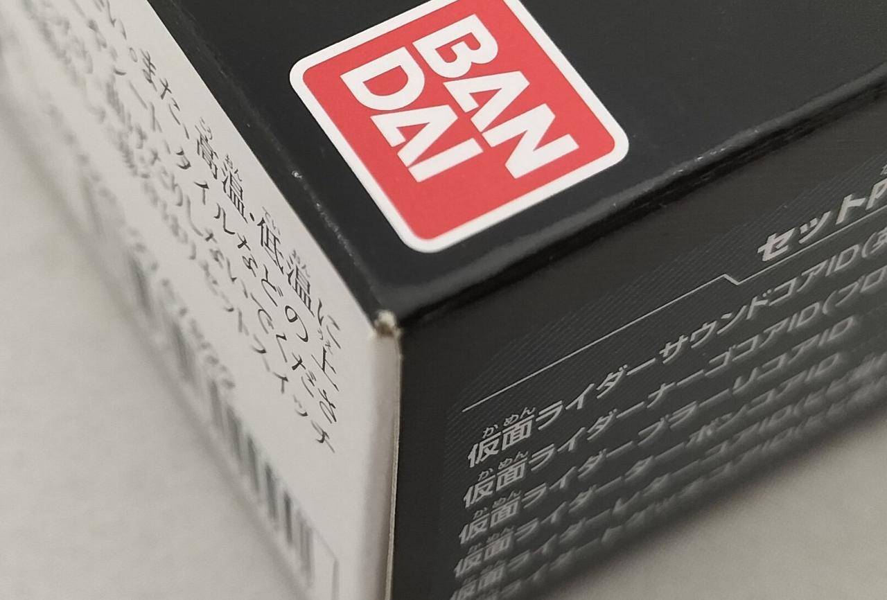 箱に傷みが見受けられます。