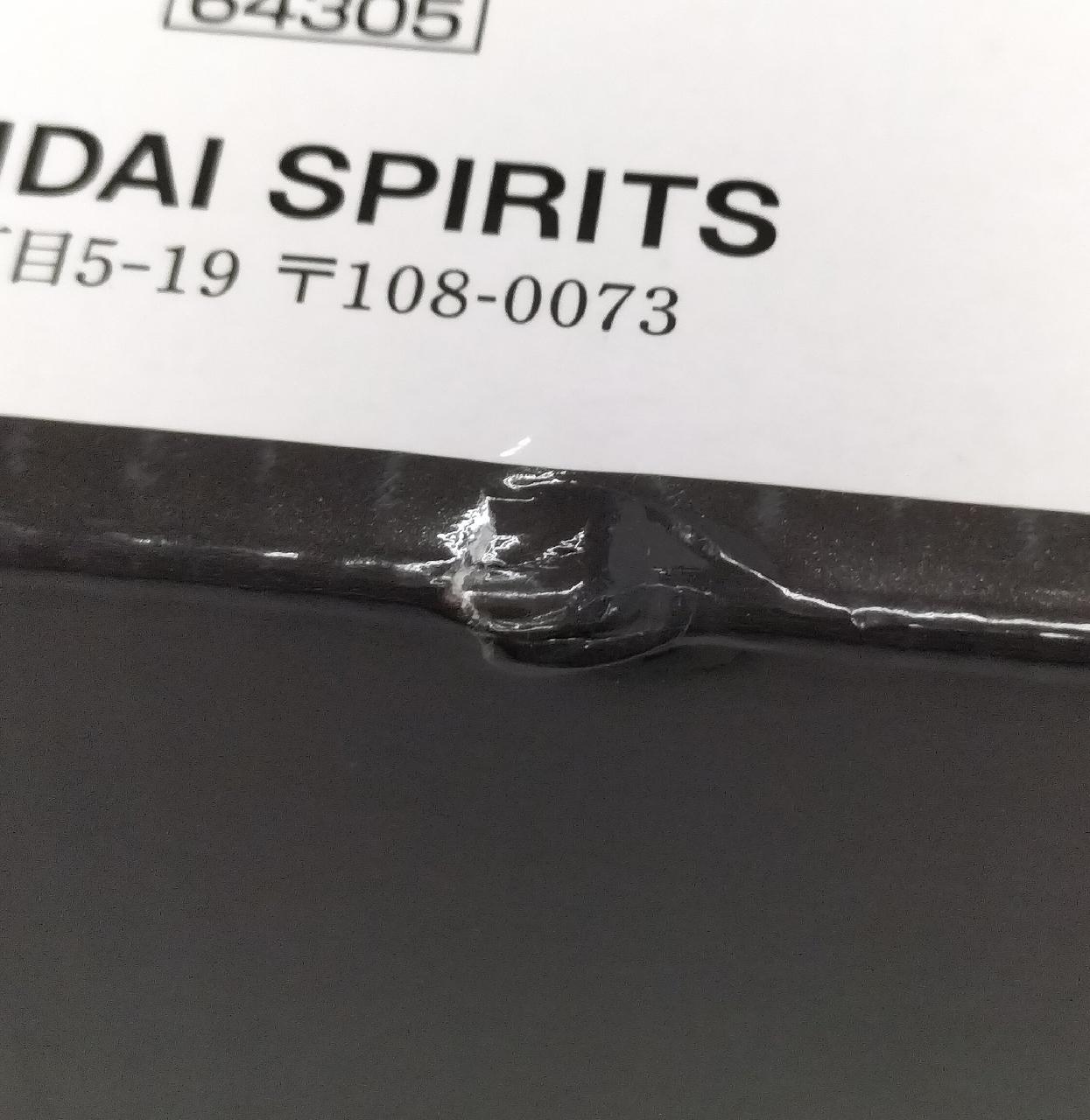 箱に傷みが見受けられます。