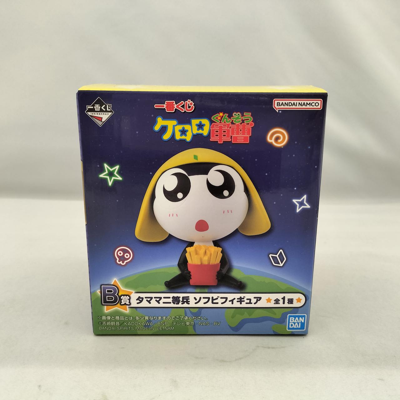 バンダイ(BANDAI)|B賞 タママ二等兵 ソフビフィギュア|HARDOFF