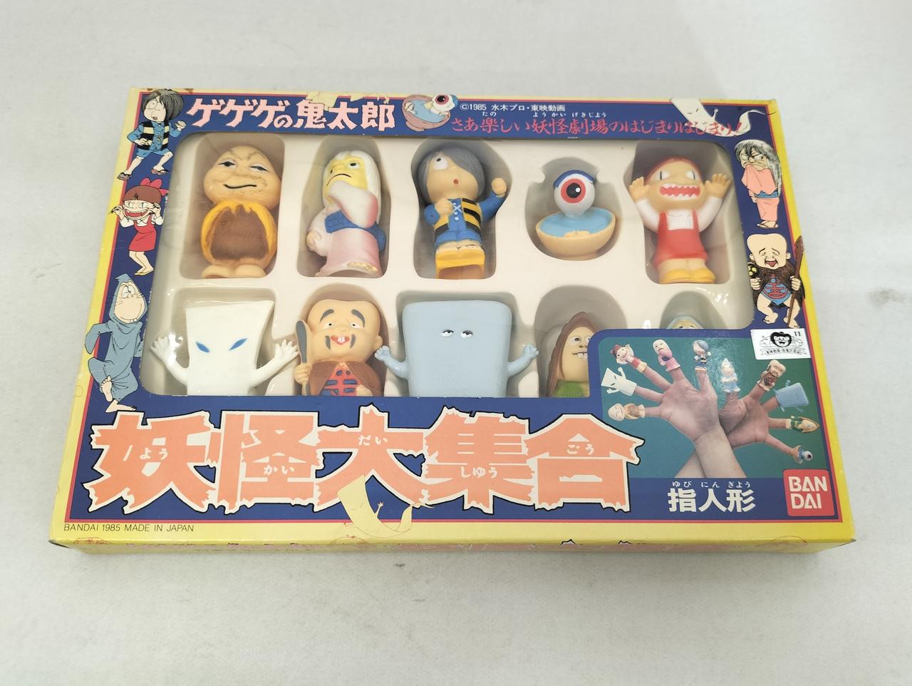 バンダイ(BANDAI)|ゲゲゲの鬼太郎妖怪大集合|HARDOFFオフモール