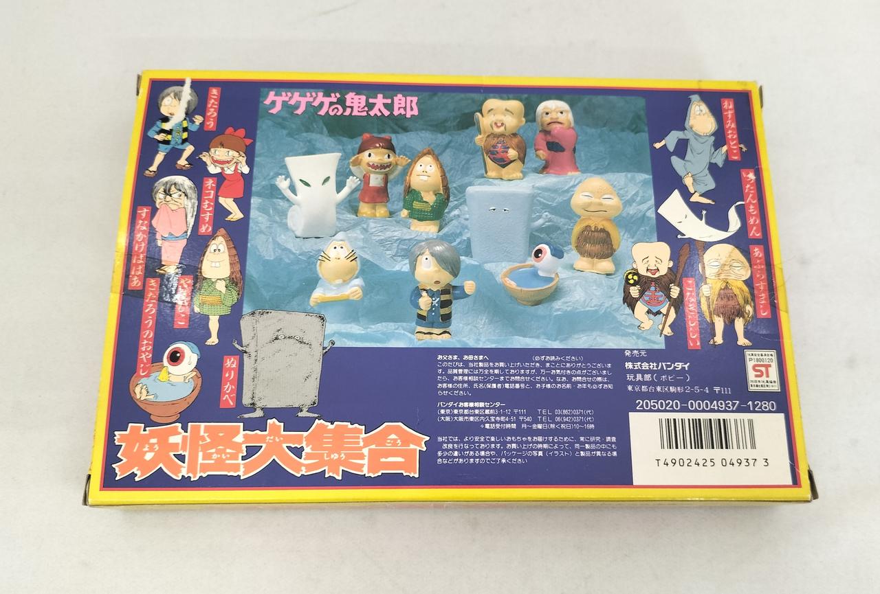 バンダイ(BANDAI)|ゲゲゲの鬼太郎妖怪大集合|HARDOFFオフモール
