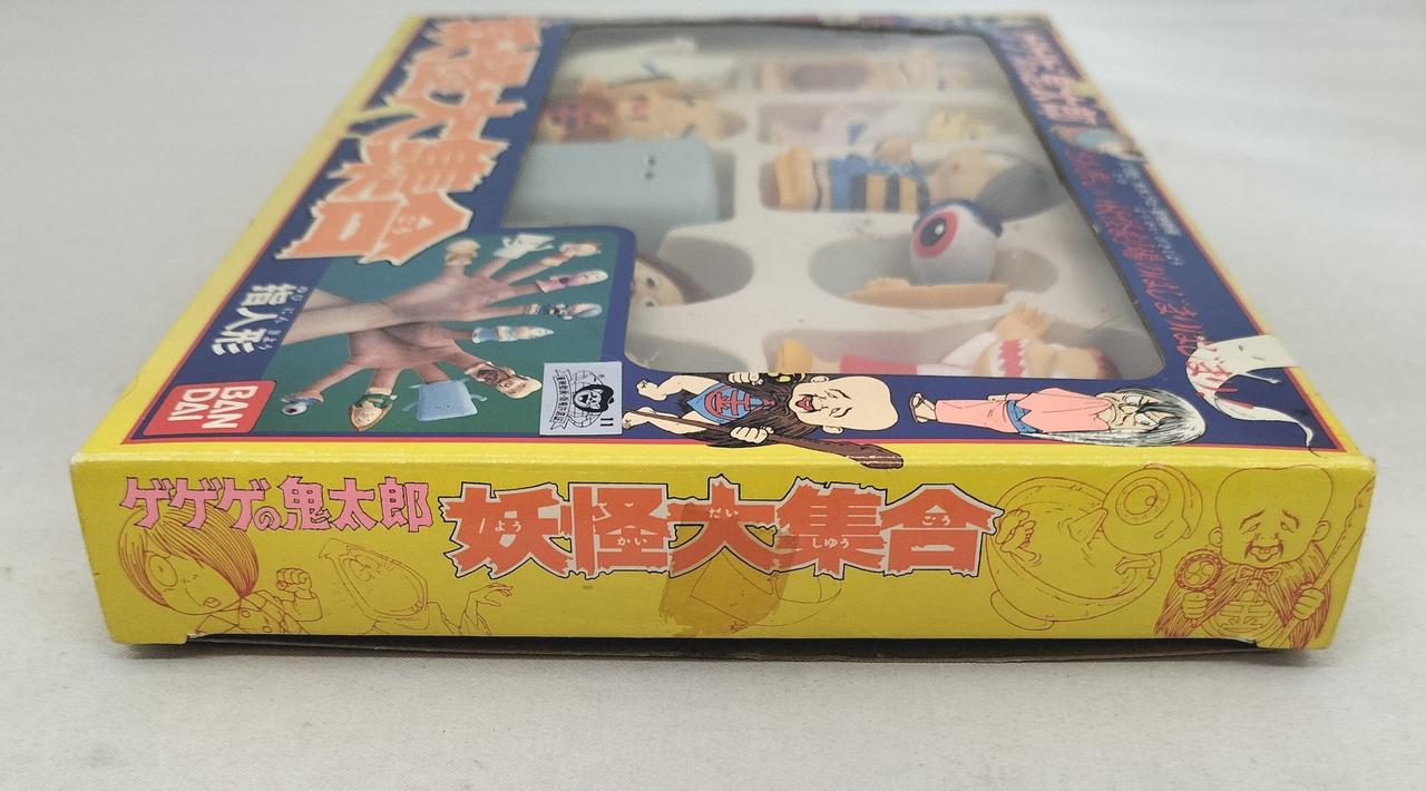 バンダイ　鬼太郎名鑑　全5種＋ダブリ3種　計8個 2504006290802061_01_2755.jpeg