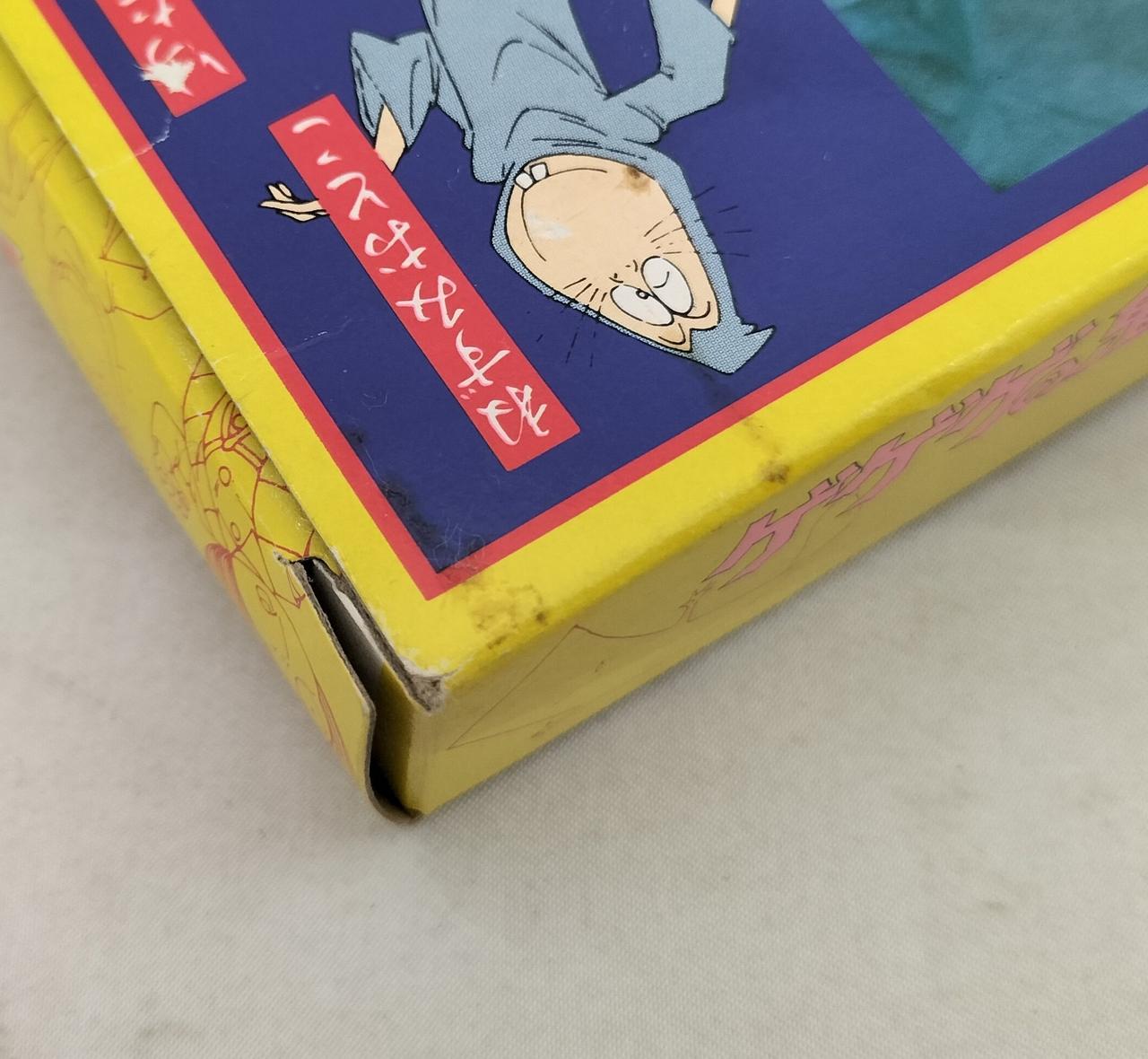 バンダイ　鬼太郎名鑑　全5種＋ダブリ3種　計8個 2504006290802061_02_1823.jpeg