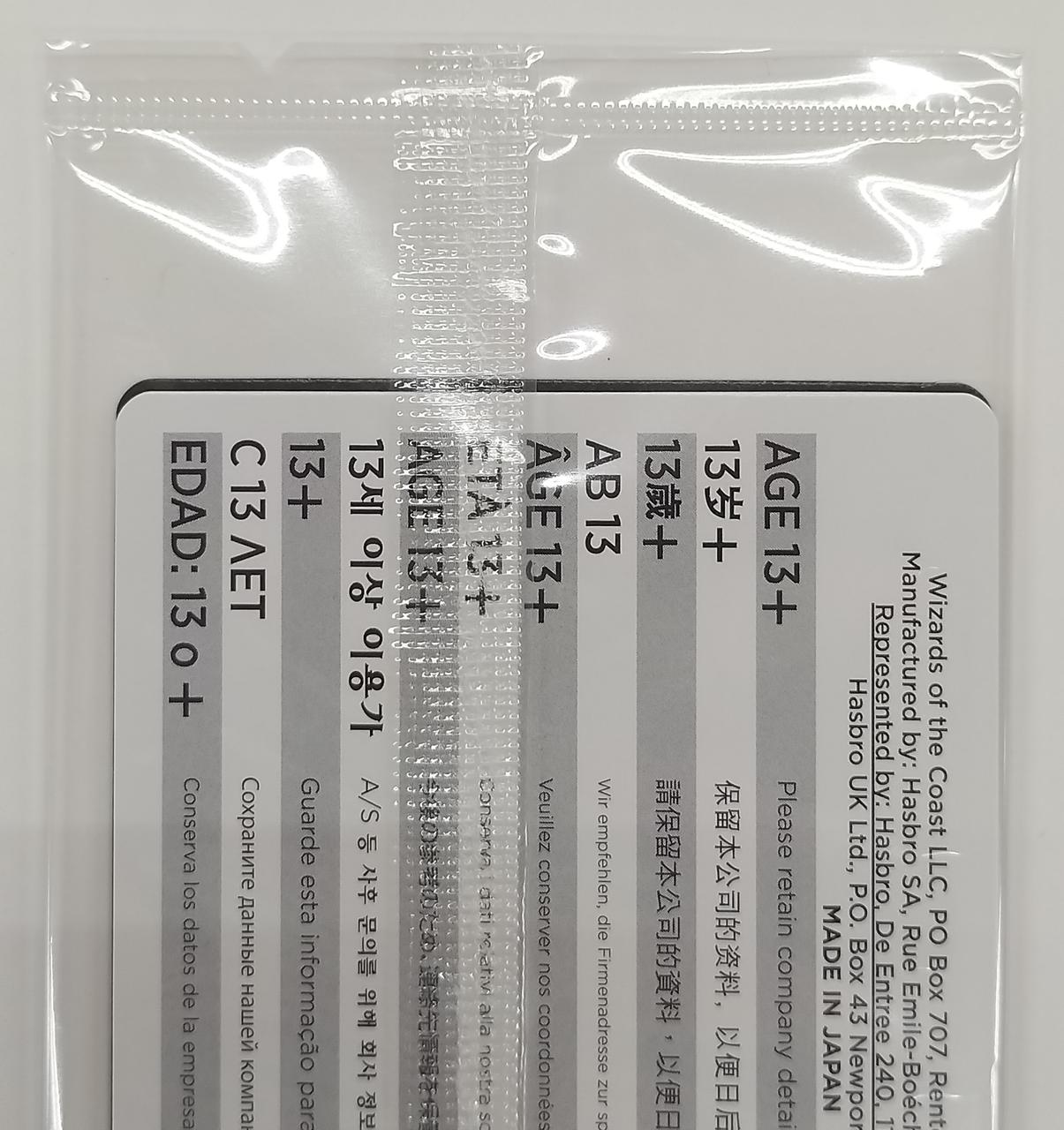 【★本日ご購入で値引き♪】否定の力他レアカードまとめ売り ☆増量&割引Wキャンペーン♪】否定の力他レアカードまとめ売り
