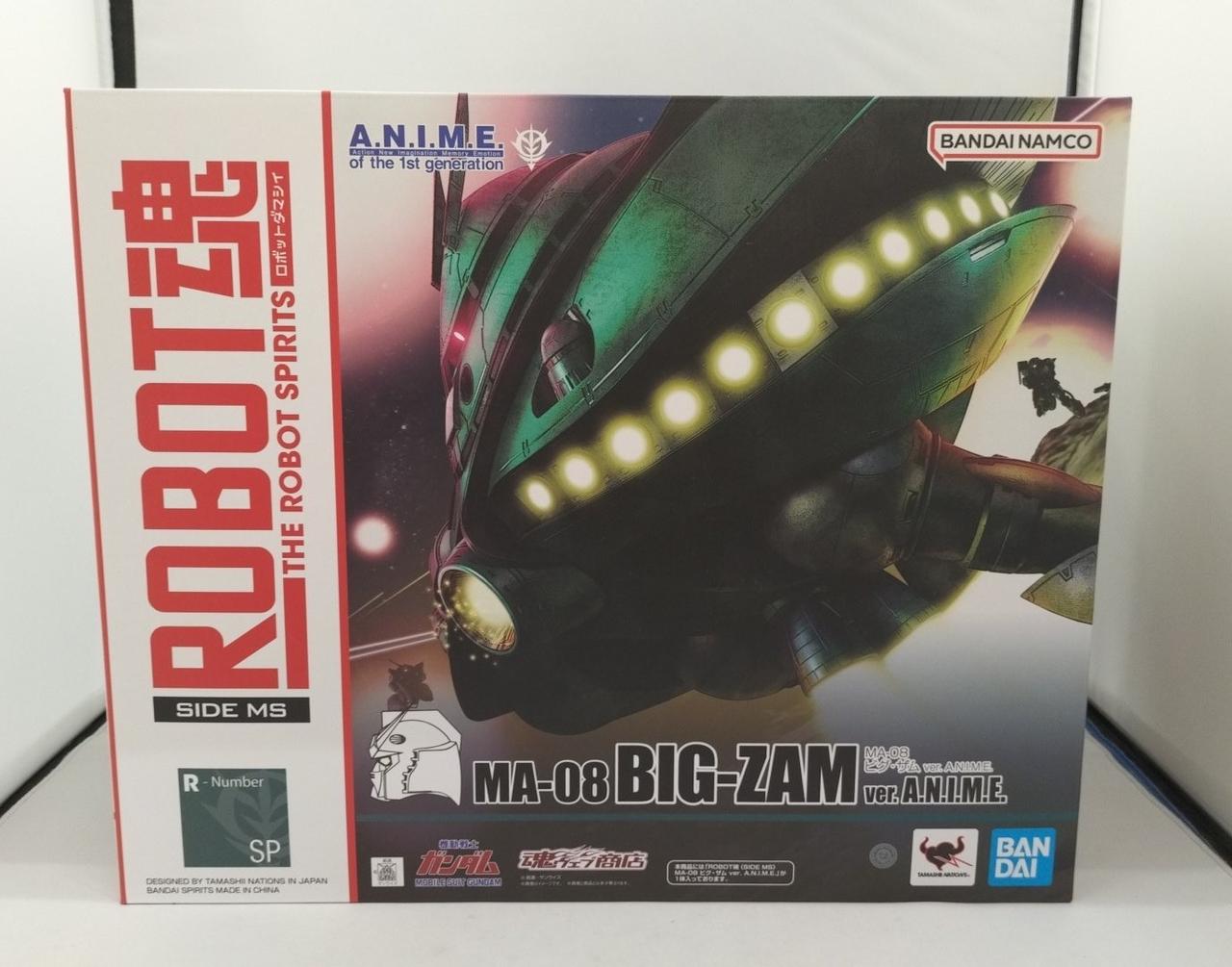 バンダイ(BANDAI)|MA-08 ビグ・ザム ver.A.N.I.M.E.|HARDOFFオフ