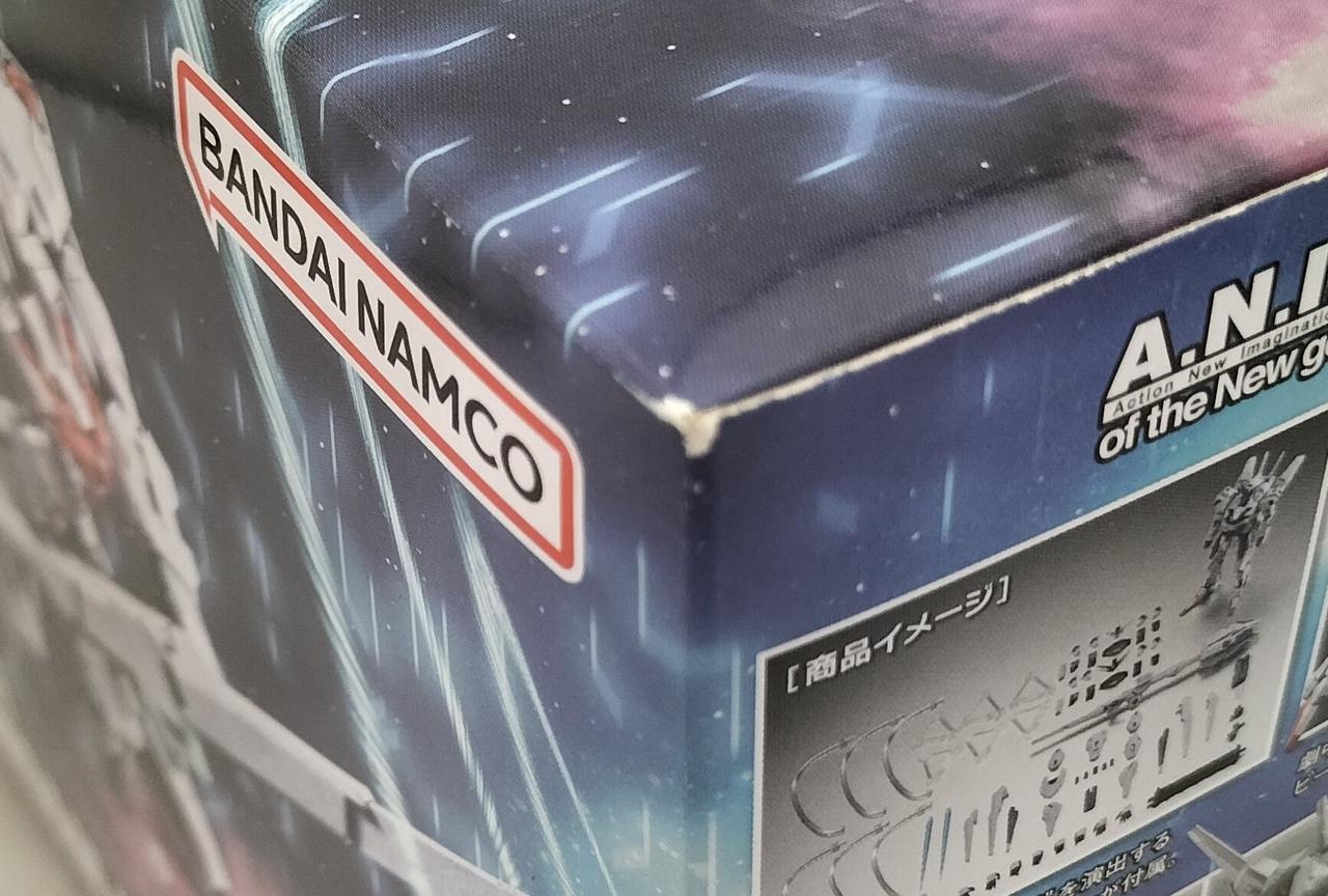 箱に傷みが見受けられます。