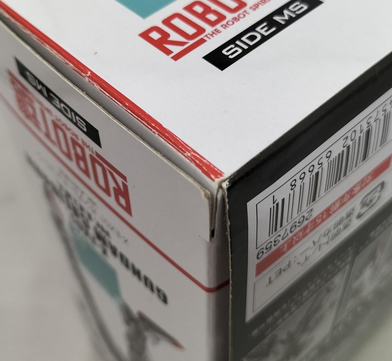 箱に傷みが見受けられます。