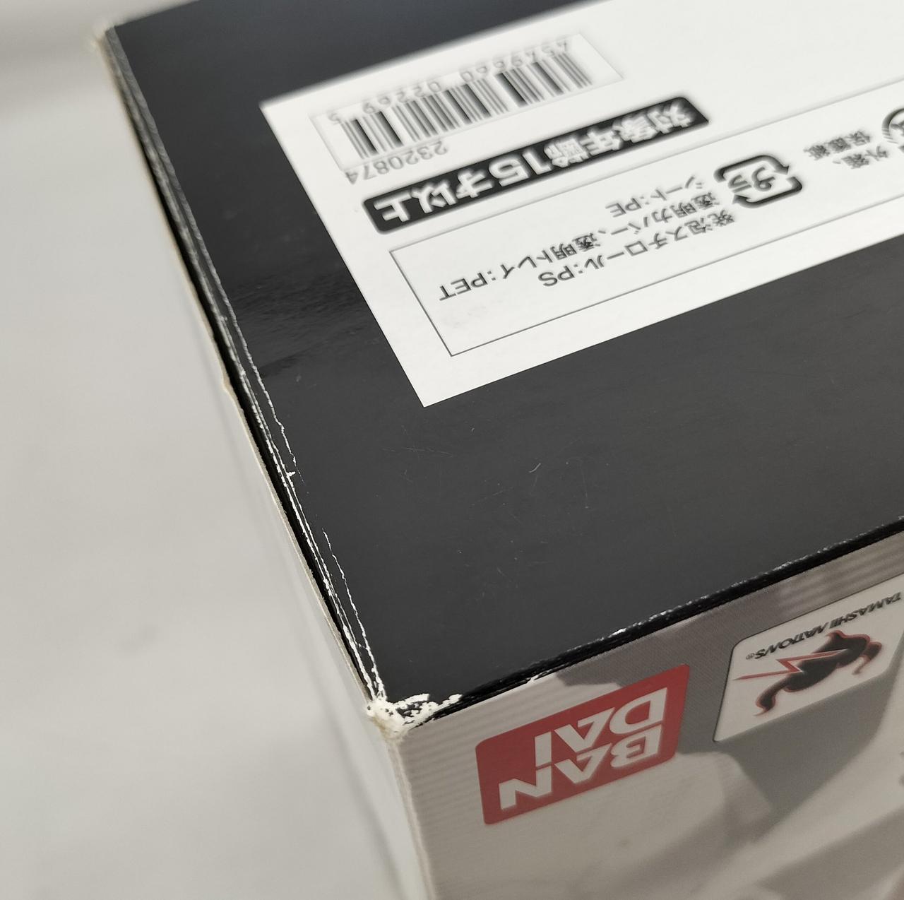 箱に傷みが見受けられます。