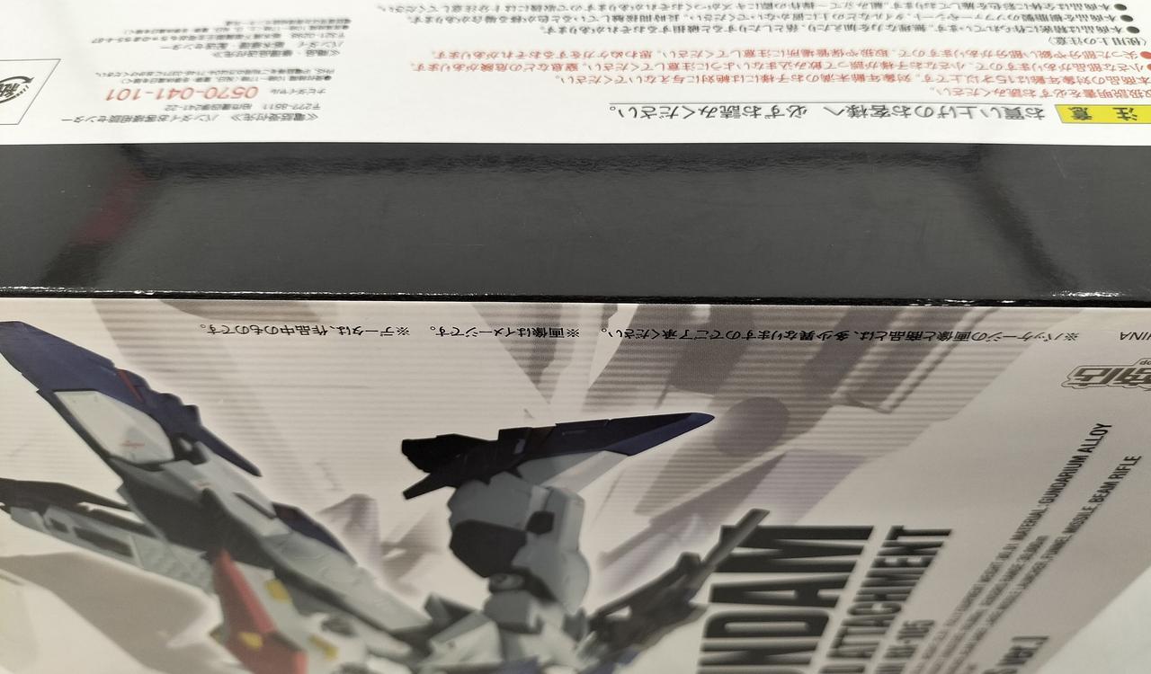 箱に傷みが見受けられます。