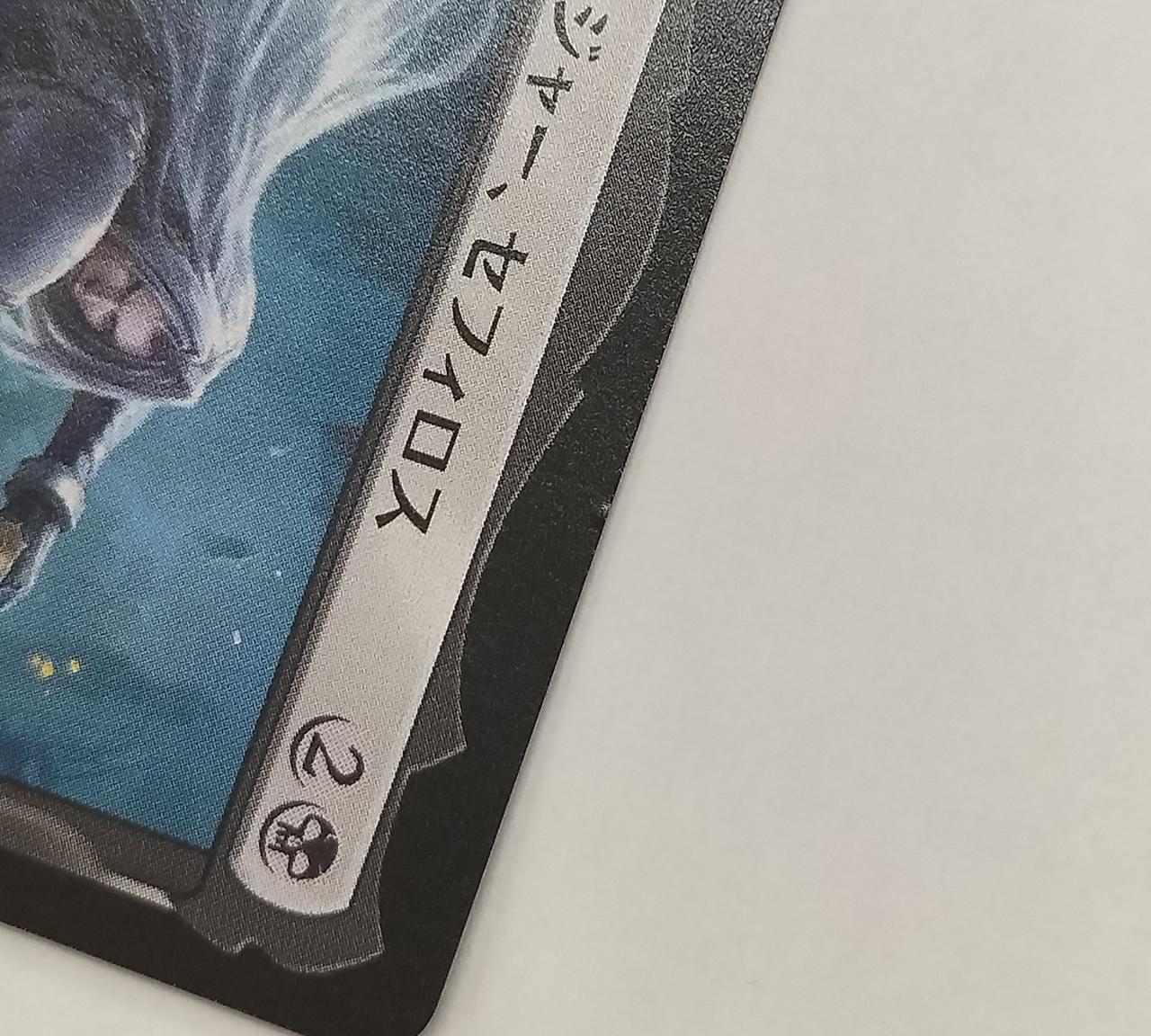 傷が見受けられます。