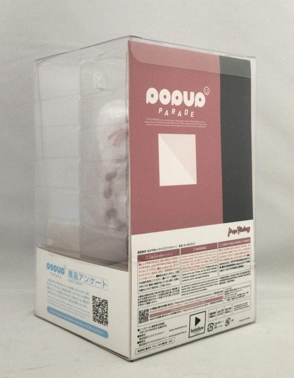 【美品】旧裏　ファイヤー　大玉ホロ barrel社 TSUKUYOMI10Wあかだまちゃんモデル | あかだまちゃんのお店