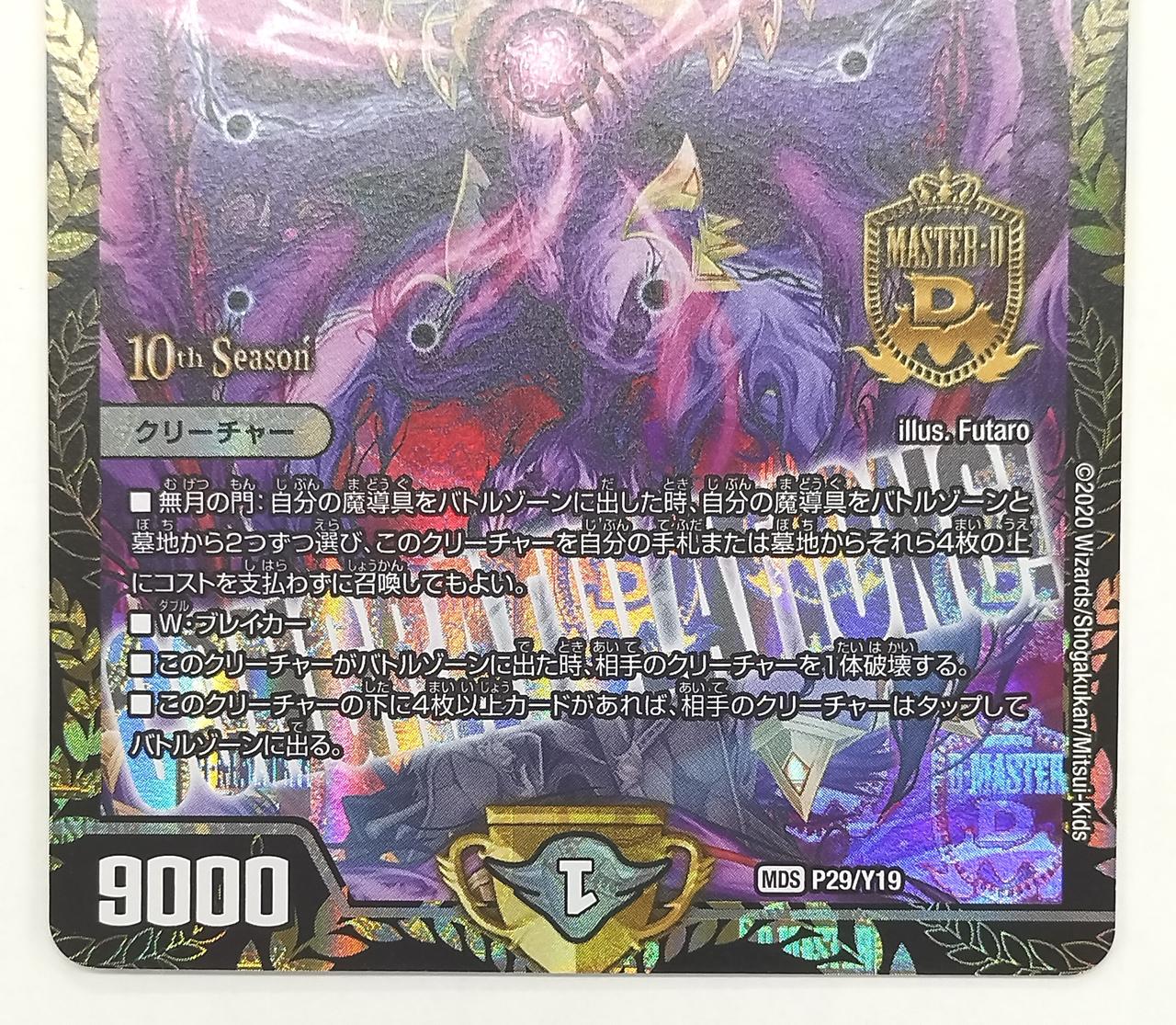 卍K卍 東京卍リベンジャーズ(24) (少年マガジンコミックス) | 和久井 健 |本