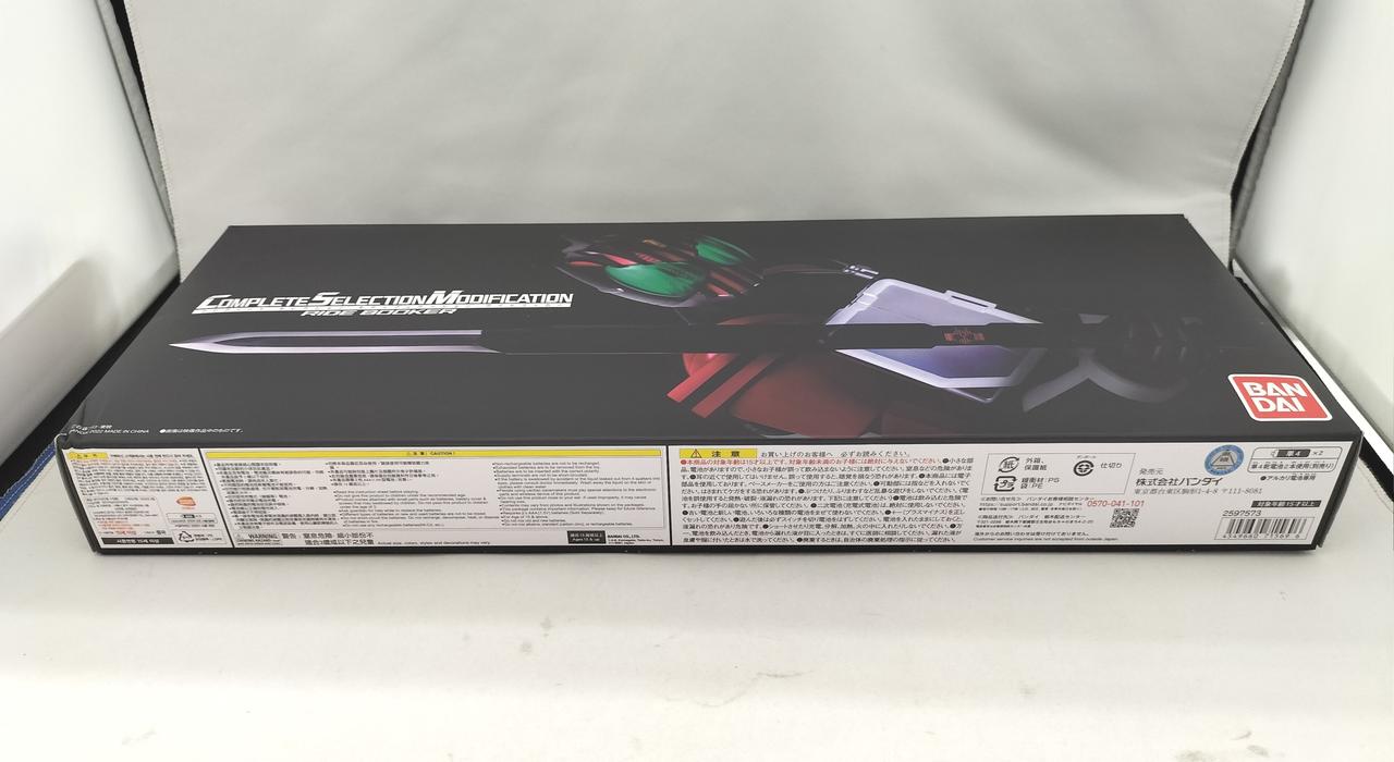 BANDAI|ライドブッカー|HARDOFFオフモール（オフモ