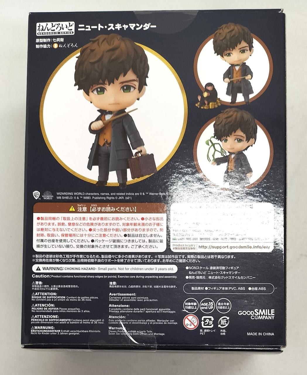 グッドスマイルカンパニー|ニュート・スキャマンダー|HARDOFFオフ