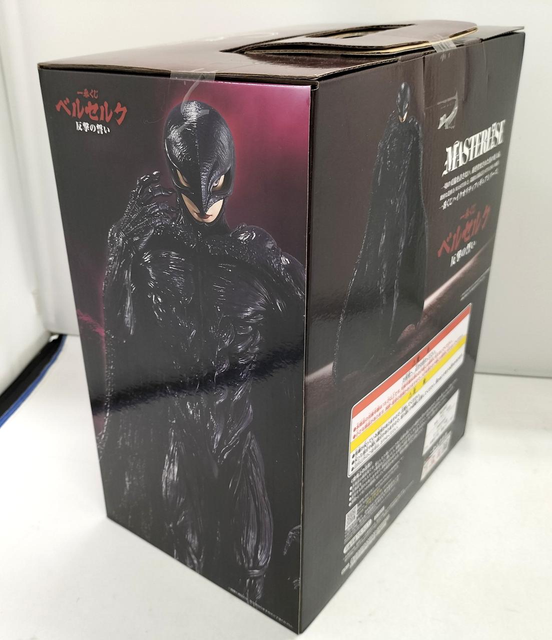 BANDAI NAMCO ベルセルク MASTERLISE C賞 BANDAI NAMCO ベルセルク MASTERLISE C賞 フィギュア 一番くじ