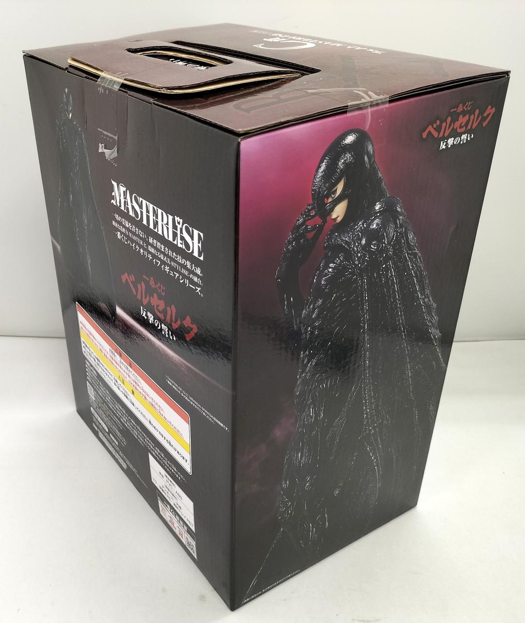 BANDAI NAMCO ベルセルク MASTERLISE C賞 BANDAI NAMCO ベルセルク MASTERLISE C賞 フィギュア 一番くじ