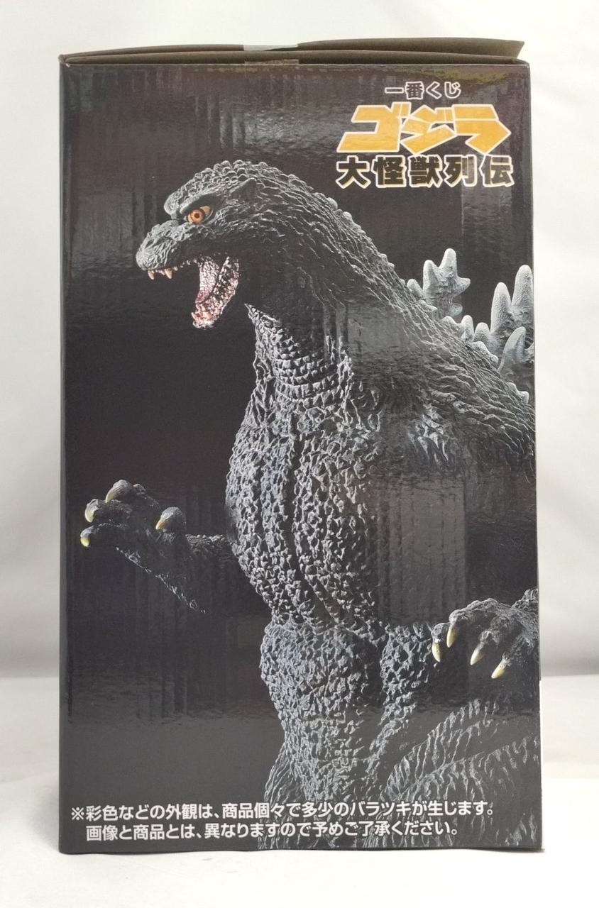 BANDAI|ラストワン賞 ゴジラ 1995 ラストイメージVER.|【ハードオフ
