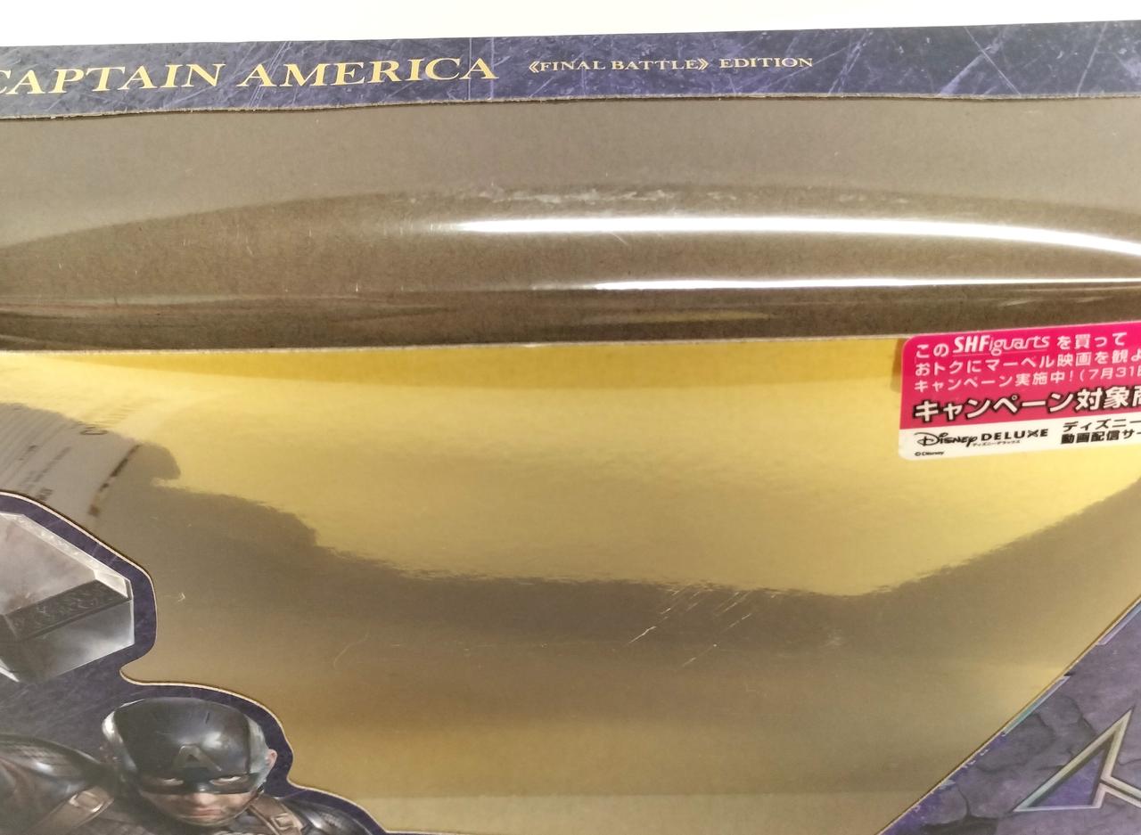 写真の箇所以外も含め箱に傷みがあります。