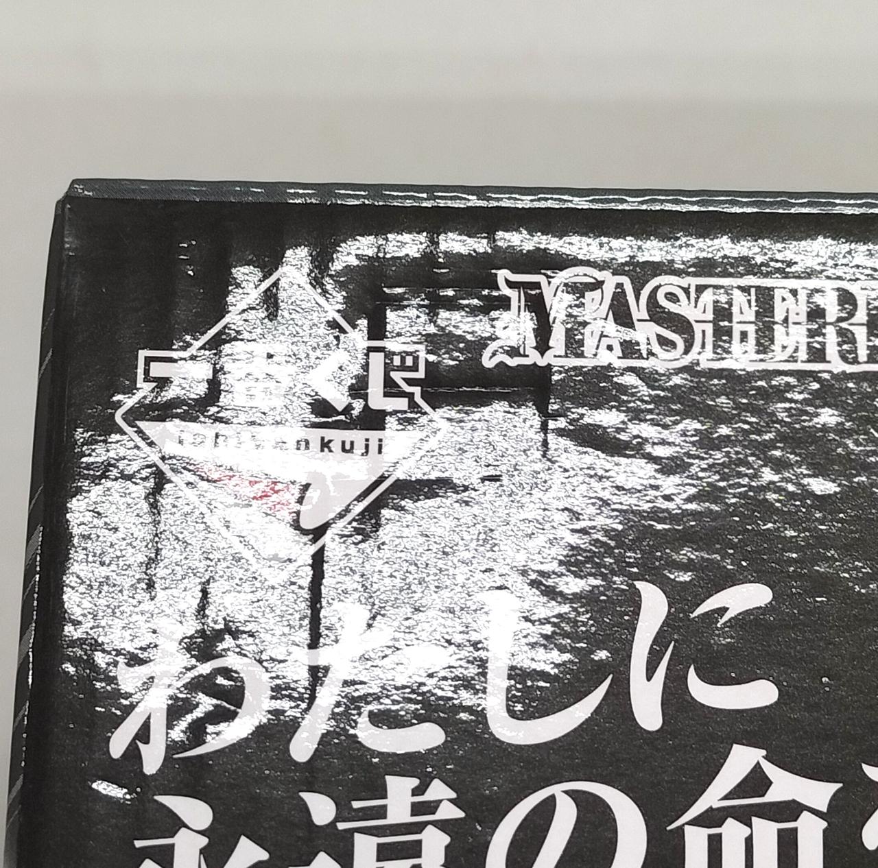 箱に傷みが見受けられます。