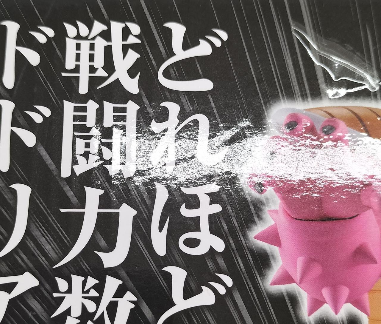 箱に傷みが見受けられます。