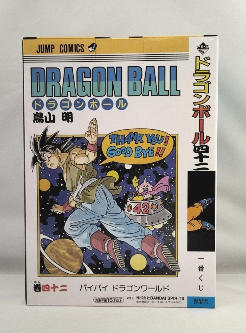 未開封】一番くじドラゴンボール40th其之一 B賞 巻四十二フィギュア