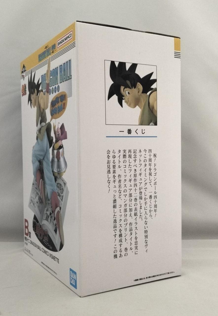 【希少世界に1枚の最高鑑定品】1991 BANDAI DRAGON BALL BANDAI|一番くじ DRAGON BALL 40th ～其之一～|HARDOFFオフモール