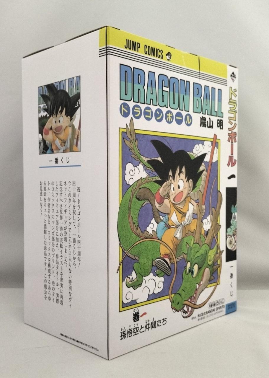 【希少世界に1枚の最高鑑定品】1991 BANDAI DRAGON BALL BANDAI|一番くじ DRAGON BALL 40th ～其之一～|HARDOFFオフモール