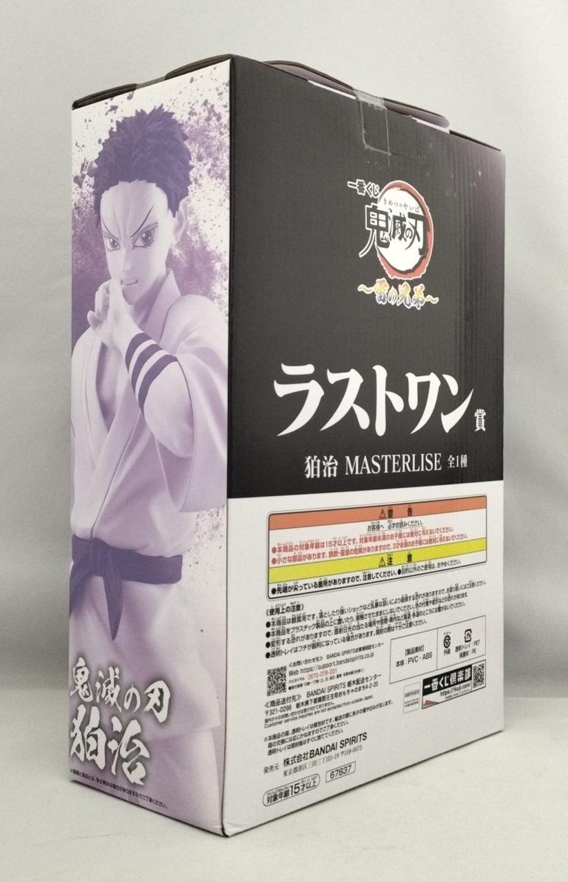 バンダイ(BANDAI)|ラストワン賞 狛治|HARDOFFオフモール（オフモ