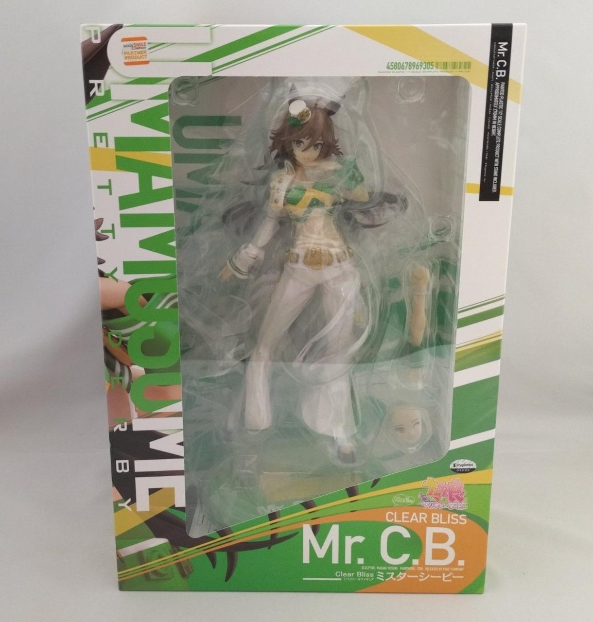 ファット・カンパニー|1/7 ミスターシービー|HARDOFFオフモール