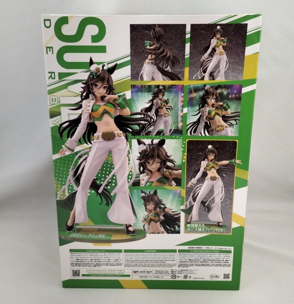 ファット・カンパニー|1/7 ミスターシービー|HARDOFFオフモール