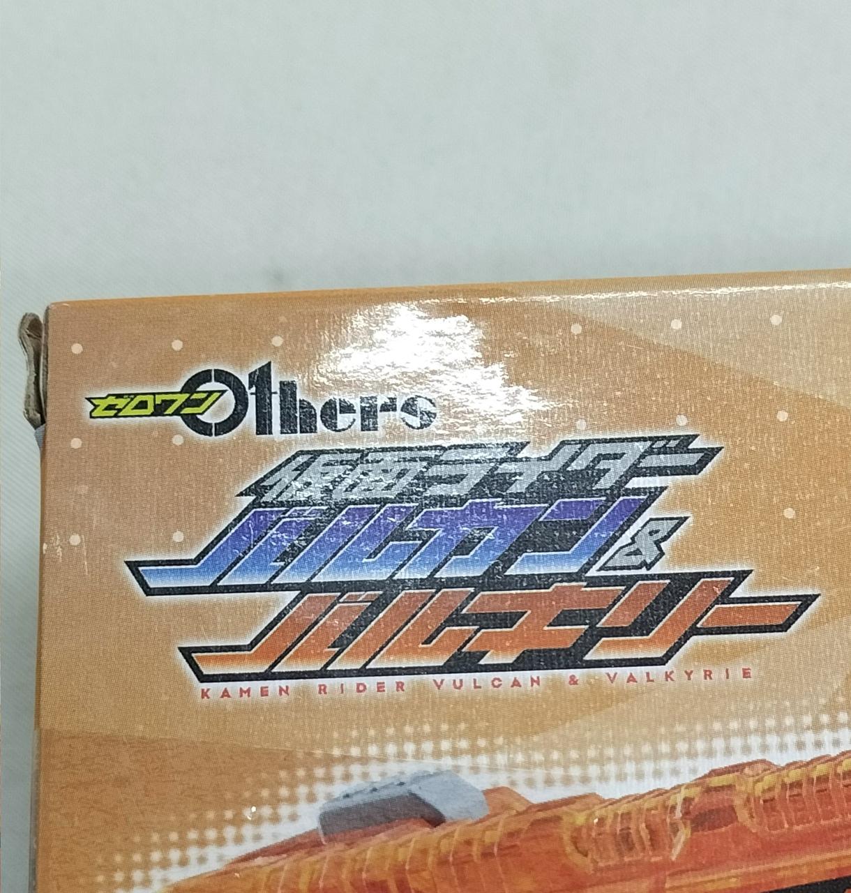 箱に傷みが見受けられます。