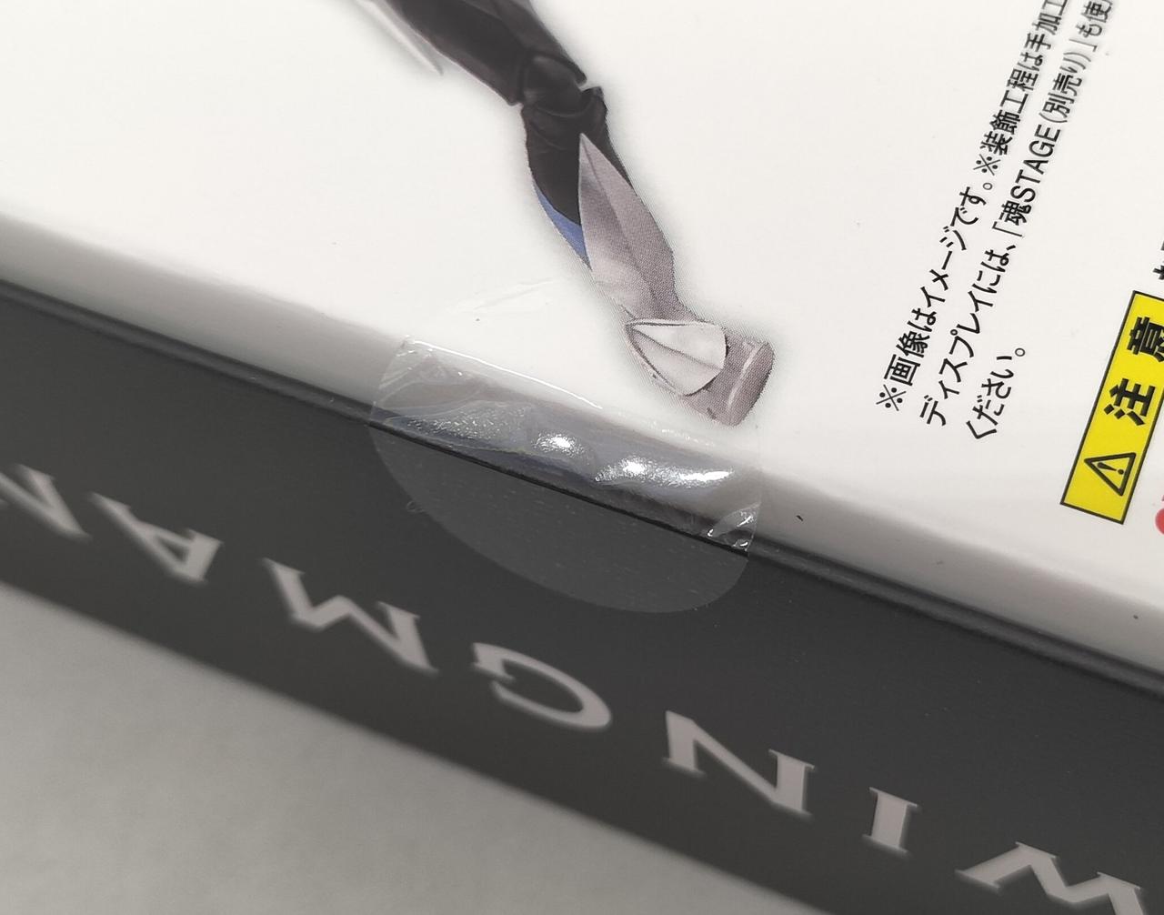 未開封品です。