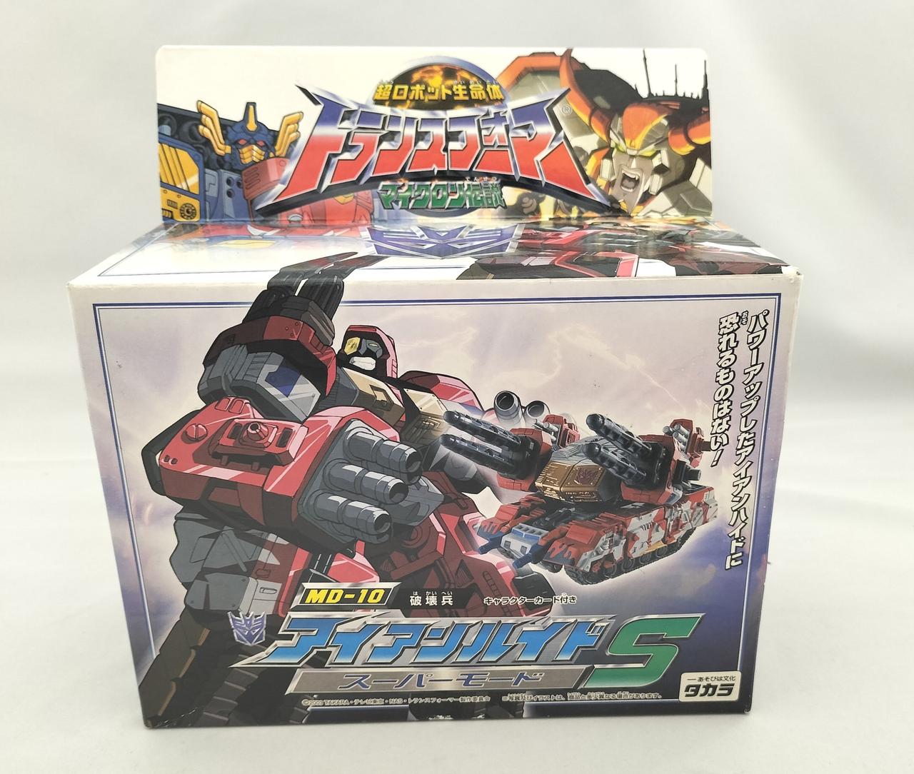 TAKARA|アイアンハイド|【ハードオフ公式通販】オフモール