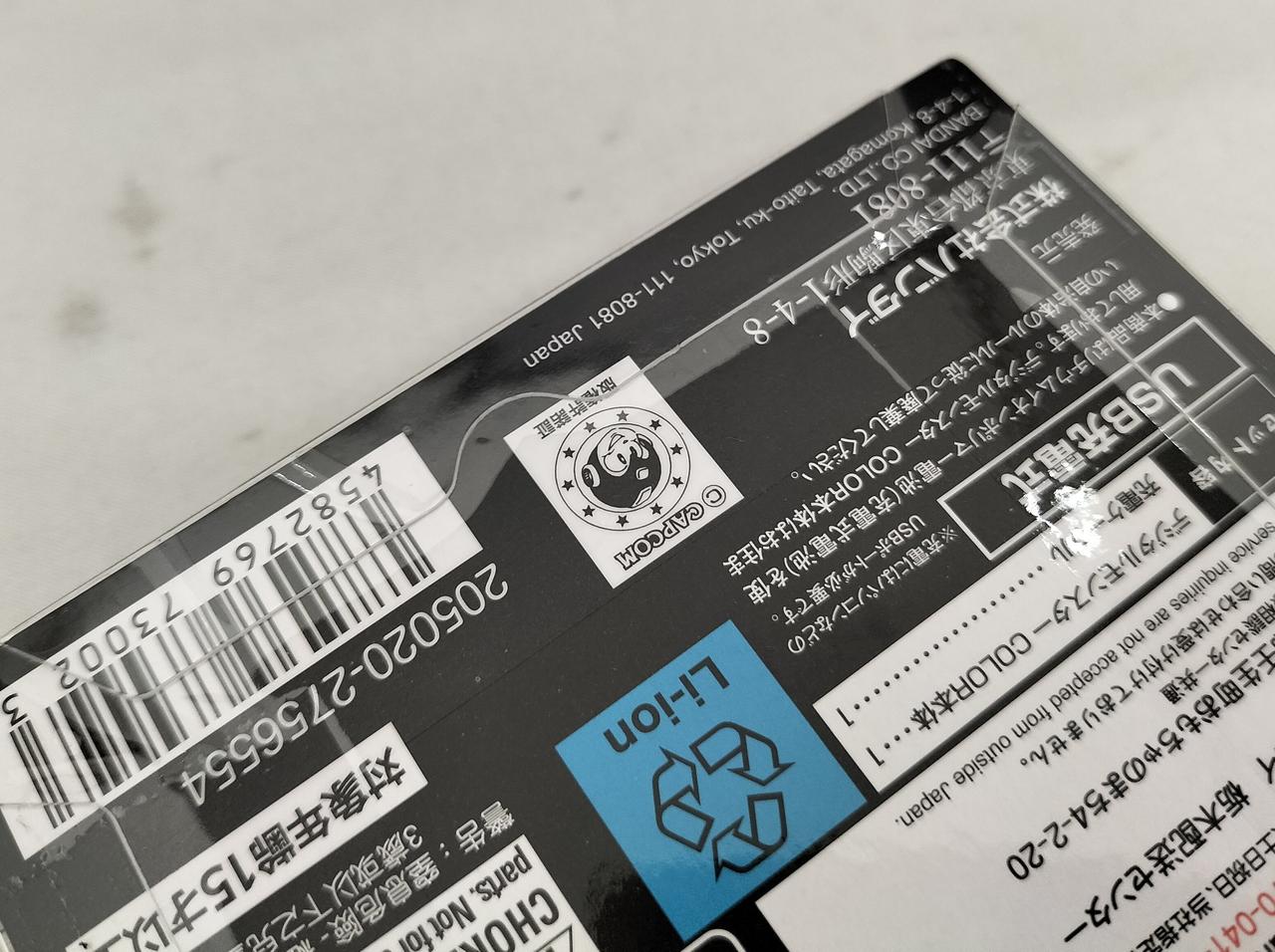 未開封品です。