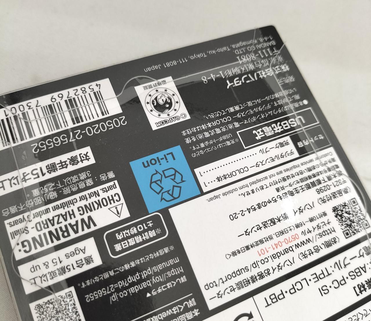 未開封品です。