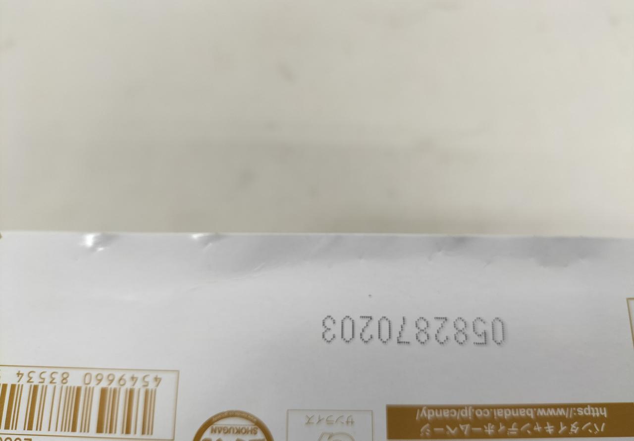 開封する際にできたキズがございます。