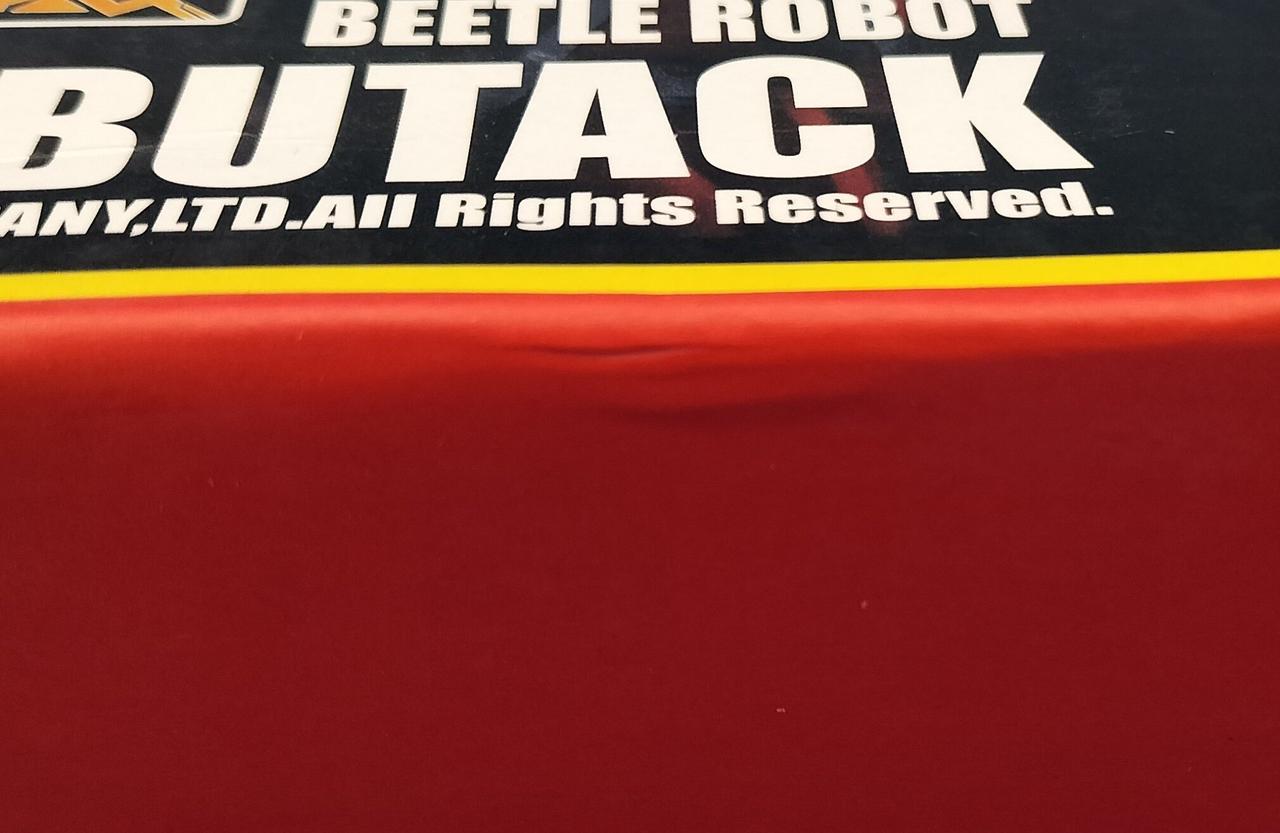 箱に傷みが見受けられます。