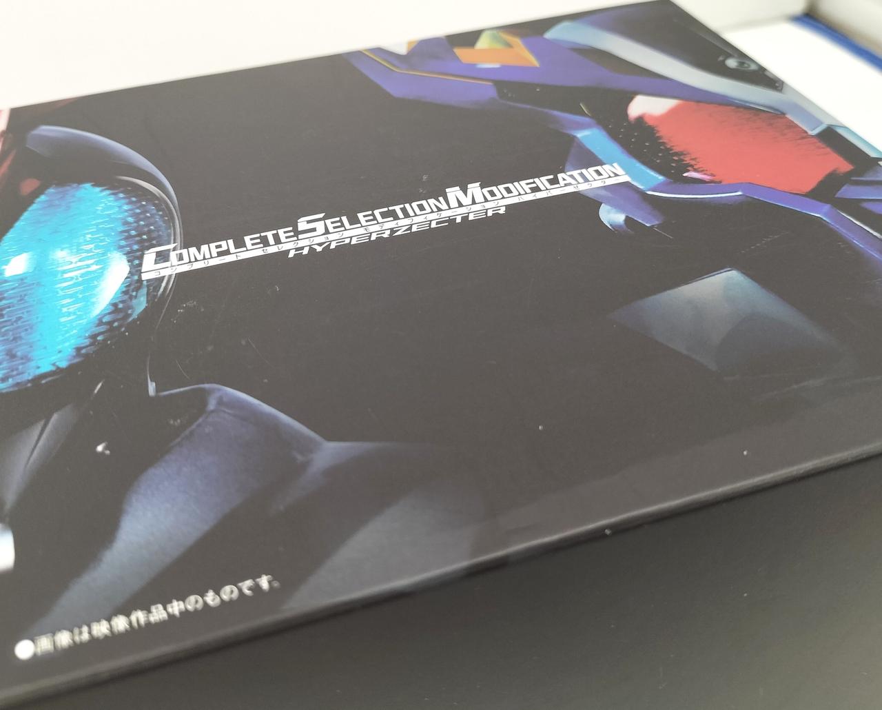 箱に傷みが見受けられます。