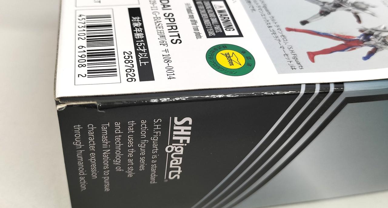 箱に傷みが見受けられます。