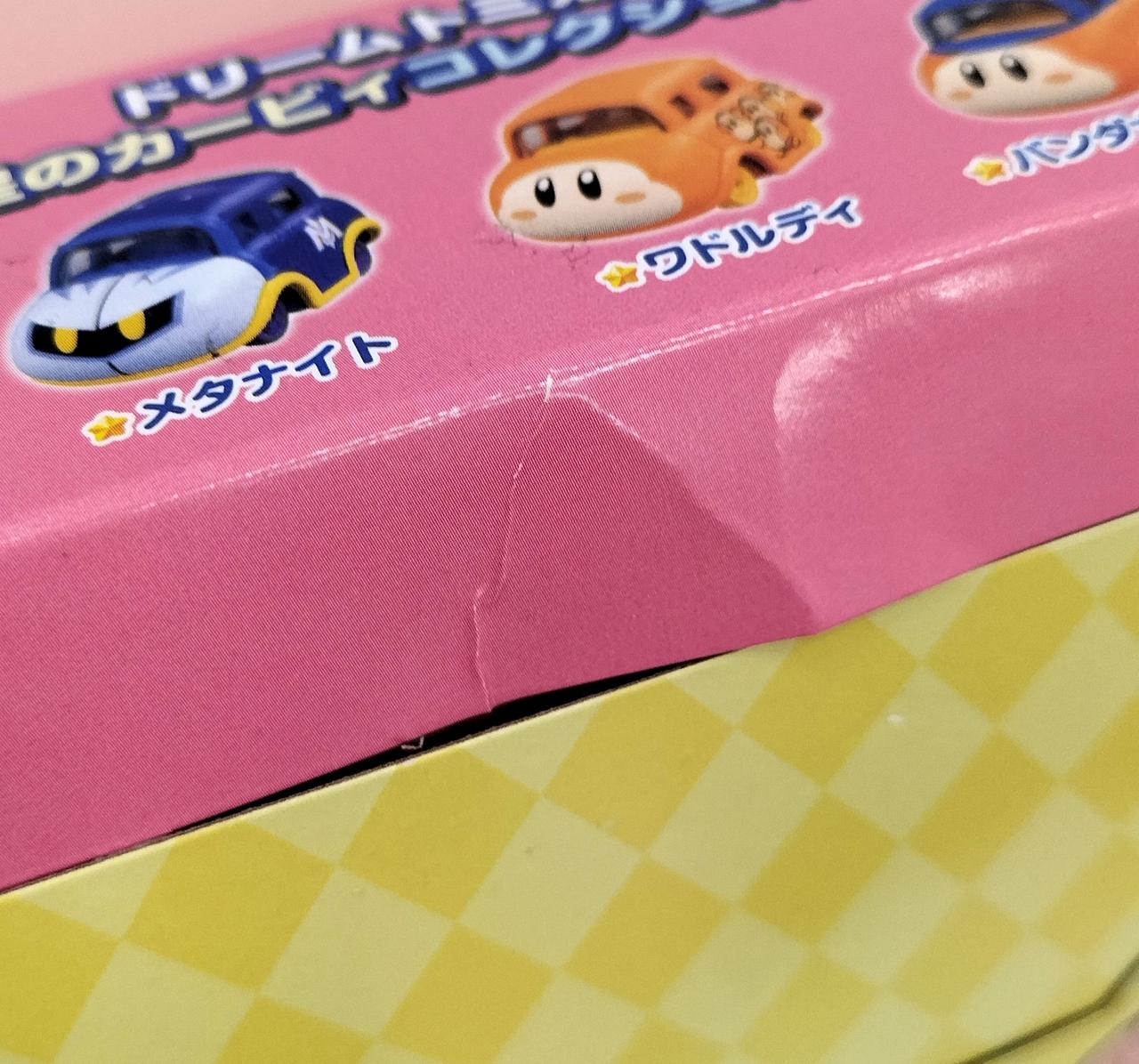 外箱にシール跡、傷みが見受けられます。