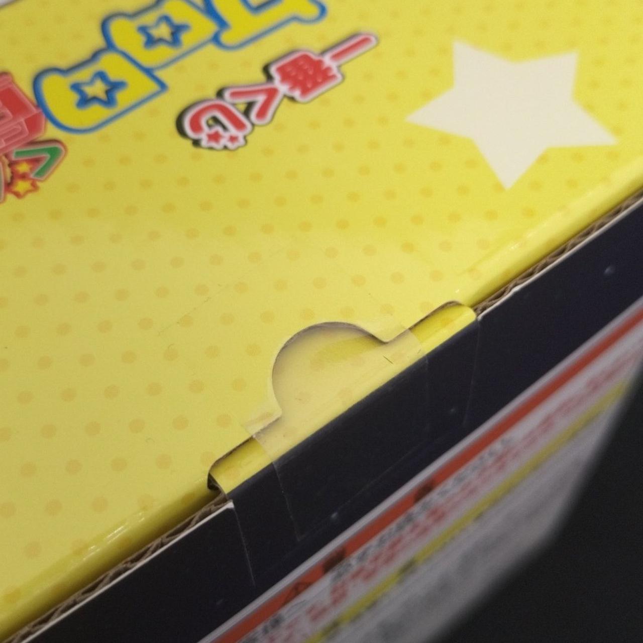 未開封品です。